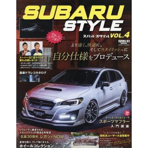 ＳＵＢＡＲＵ　ＳＴＹＬＥ　　　４