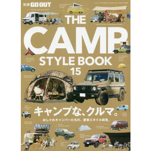 ＴＨＥ　ＣＡＭＰ　ＳＴＹＬＥ　ＢＯＯＫ　１５