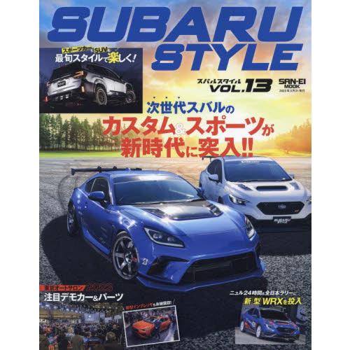 ＳＵＢＡＲＵ　ＳＴＹＬＥ　１３