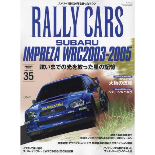 ＲＡＬＬＹ　ＣＡＲＳ　３５