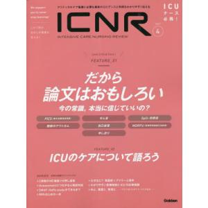 ICNR INTENSIVE CARE NURSING REVIEW