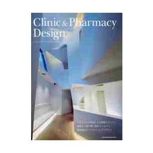 Ｃｌｉｎｉｃ ＆ Ｐｈａｒｍａｃｙ Ｄｅｓｉｇｎの買取情報