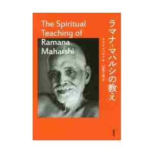 ノストラダムスとの対話 預言者みずからが明かす百詩篇の謎