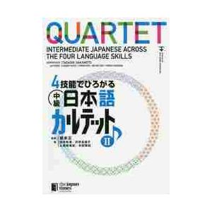 実例でまなぶ建築数量積算（木造建築編) - 解説編 計算書集計表内訳書