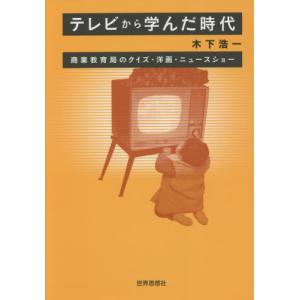 日本労働年鑑 第95集（2025年版） / 法政大学大原社会問題