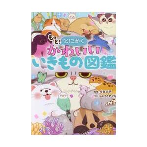 忌王の花嫁 1 : bookfanプレミアム - 通販 - Yahoo!ショッピング