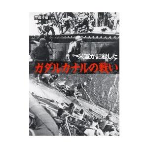 京坂キリシタン一件と大塩平八郎 史料と考察 / 宮崎 ふみ子 編 : 京都