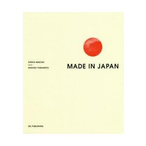 ＭＡＤＥ　ＩＮ　ＪＡＰＡＮ　日本の匠：世界に誇る日本の伝統工芸 / 前崎　信也　編