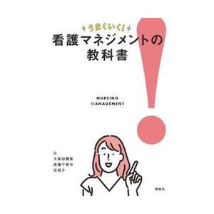 入試に欠かせない 英作文のコツ／増田茂／研文書院 : 太田書店 ヤフー