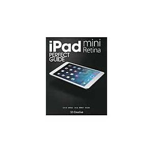 ｉＰａｄ　ｍｉｎｉ　Ｒｅｔｉｎａ　ＰＥＲＦＥＣＴ　ＧＵＩＤＥ / 石川温／著　石野純也／著　小林誠／...