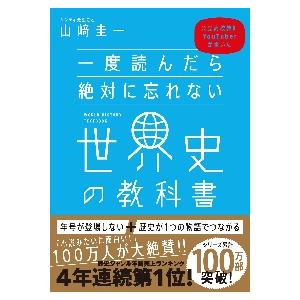 近世ドイツの魔女裁判−民衆世界と支配権力 / 小林 繁子 著