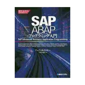 監修 アレグス株式会社