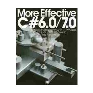 Ｍｏｒｅ　Ｅｆｆｅｃｔｉｖｅ　Ｃ＃６．０／７．０　ＡＰＩ設計、非同期プログラミング、動的プログラミン...