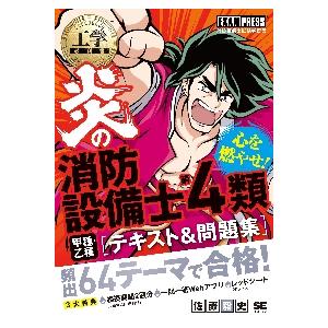 第一機械時代の理論とデザイン / レイナー・バンハム : 京都 大垣書店
