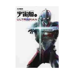 ＵＬＴＲＡＭＡＮ