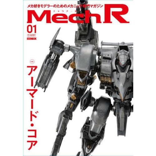 Ｍｅｃｈ　Ｒ　０１