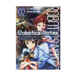 Ｒｏｂｏｔｉｃｓ；Ｎｏｔｅｓ　　　２ / 浅川圭司　　５Ｐｂ．