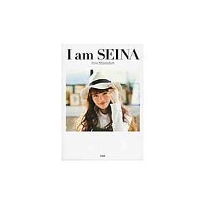 Ｉ　ａｍ　ＳＥＩＮＡ / 島袋　聖南　著