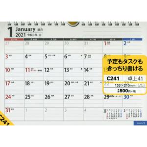 NOLTYカレンダー卓上41