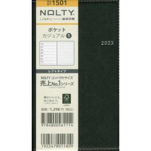 コーポレートファイナンス 戦略と実践 / 田中 慎一 著 : 京都 大垣書店