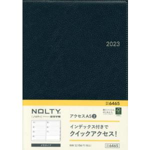 ＮＯＬＴＹ　アクセスＡ５?２（ネイビー）（２０２３年１月始まり）　６４６５