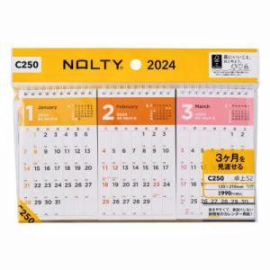 NOLTYカレンダー卓上52 ヨコ型 A5変型サ...の商品画像