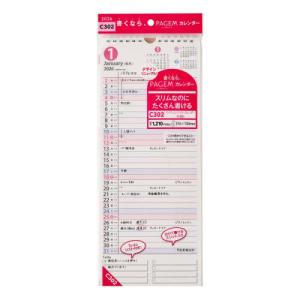 日本切手カタログ 2026 / 日本郵便切手商協同組 : 京都 大垣書店