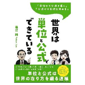 長谷川町子全集 34冊 セット 長谷川町子 全巻、表紙アルコール除菌済み