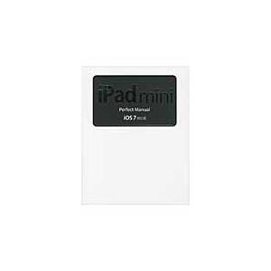 ｉＰａｄ　ｍｉｎｉ　Ｐｅｒｆｅｃｔ　Ｍａｎｕａｌ　ｉＯＳ７対応版 / 野沢直樹／著　村上弘子／著