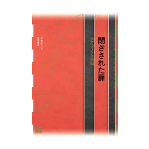 獣医腫瘍学テキスト 第2版 / 日本獣医がん学会獣医 : 京都 大垣書店