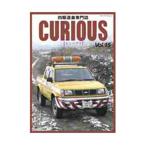 キュリアス 四駆道楽専門誌 Ｖｏｌ．１５の買取情報