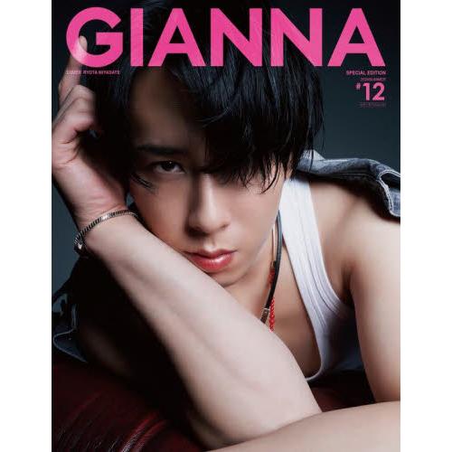 ＧＩＡＮＮＡ　＃１２（２０２４ＳＵＭＭＥＲ）