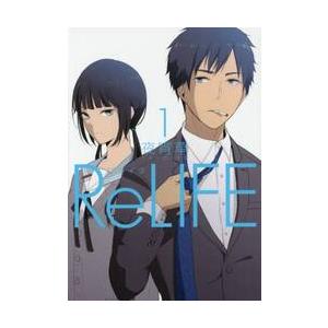 ＲｅＬＩＦＥ　　　１ / 夜宵草　著
