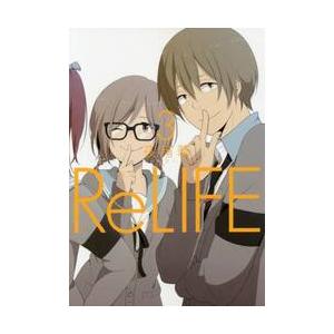 ＲｅＬＩＦＥ　　　３ / 夜宵草　著