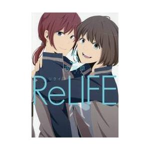 ＲｅＬＩＦＥ　　　５ / 夜宵草　著