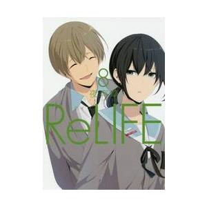 ＲｅＬＩＦＥ　　　８ / 夜宵草　著