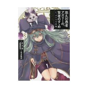 新品・全巻セット】フェアリー・テイル スティーヴン・キング 上下巻