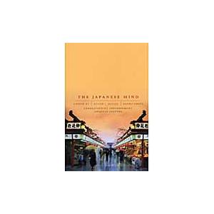 ＪＡＰＡＮＥＳＥ　ＭＩＮＤ（Ｂ） / ＤＡＶＩＳ　Ｒ．　＆　ＩＫＥＮＯ　Ｏ．