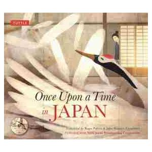 ＯＮＣＥ　ＵＰＯＮ　Ａ　ＴＩＭＥ　ＩＮ　ＪＡＰＡＮ　Ｗ／ＭＰ３　ＡＵＤＩＯ　ＣＤ / ＪＡＰＡＮ　Ｂ...