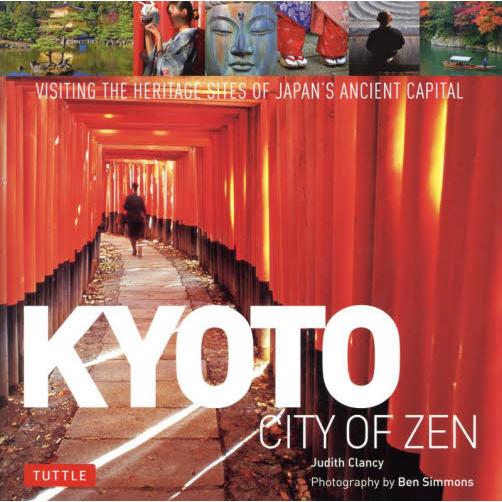 ＫＹＯＴＯ　ＣＩＴＹ　ＯＦ　ＺＥＮ / Ｊｕｄｉｔｈ　Ｃｌａ