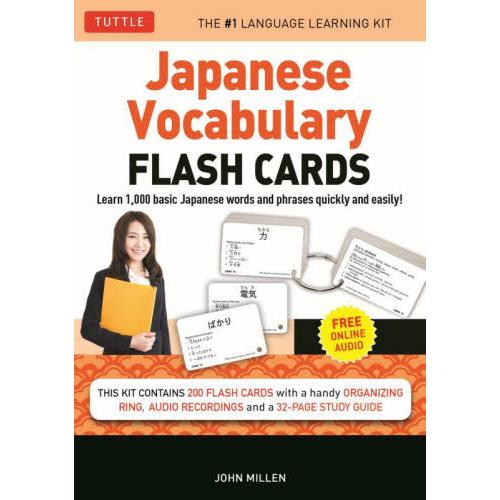 ＪＡＰＡＮＥＳＥ　ＶＯＣＡＢＵＬＡＲＹ　ＦＬＡＳＨ　ＣＡＲＤＳ　ＫＩＴ / ＪＯＨＮ　ＭＩＬＬＥＮ／...