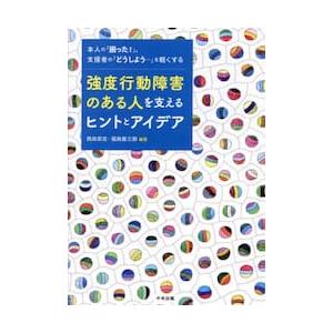 代々木ゼミナール 代ゼミ 英語ボキャビル天国I/II 質/量 テキスト 2021