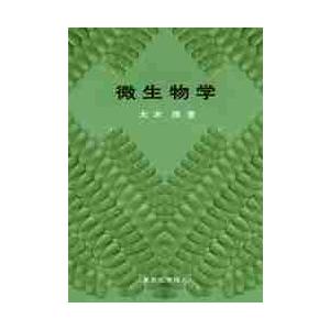 ワトソン遺伝子の分子生物学【第7版】美品　書き込みなし 美品・書き込みなし】ワトソン 遺伝子の分子生物学 第7版 - メルカリ