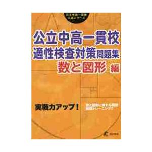 [11/30まで2000円引き]鉄緑会 化学発展講座、発展講座問題集等セット 鉄緑会 化学発展講座 大阪校 テキスト 未使用 2023 ☆ 011m0D