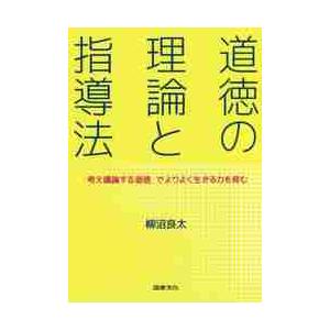 MONSTERS 一百三情飛龍侍極 大業匣 公式ガイドブック DVD同梱BOX