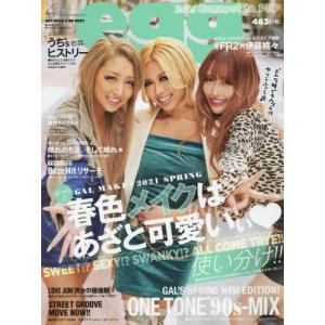 Egg×nuts Gal's History Power Mook / 雑誌 〔ムック〕 : HMV&BOOKS