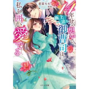 送料無料 王道の狗 全6巻 安彦良和 中古コミック 漫画 マンガ 全巻