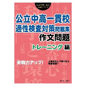 2026 滋賀県立総合保健専門学校(歯科衛生士科)・ 問題集 (5冊) 過去問