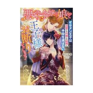 集英社（SHUEISHA） 新品 / サカモトデイズ SAKAMOTO DAYS (1-28巻 最