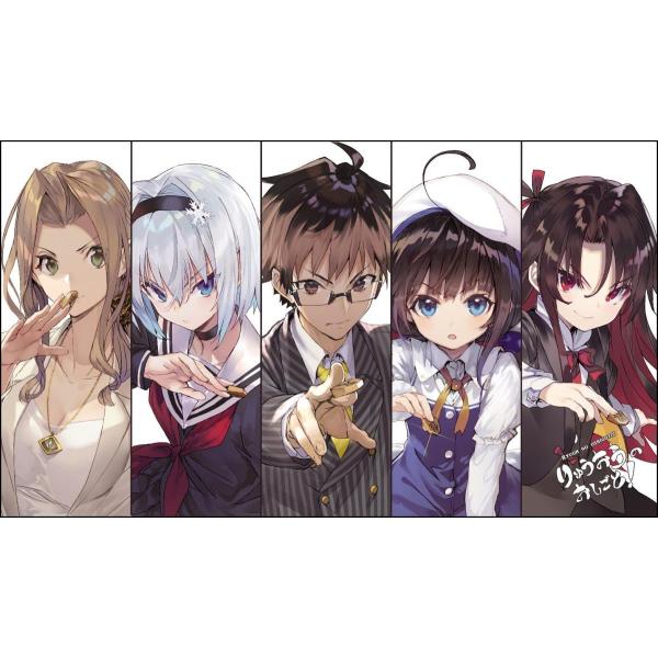 りゅうおうのおしごと！　　１０ / 白鳥　士郎　著